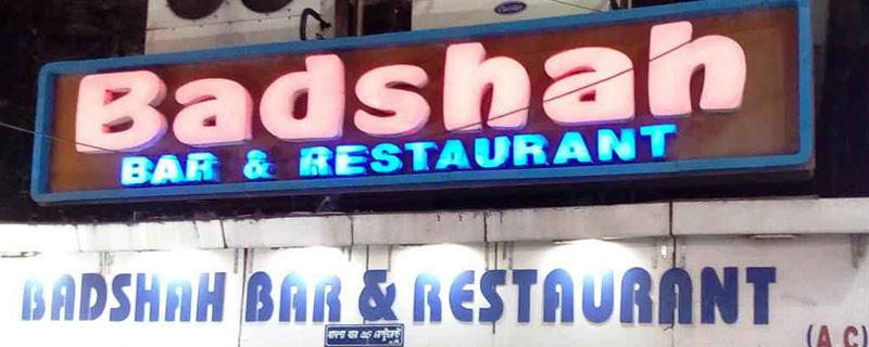 Badshah Bar & Restaurant 